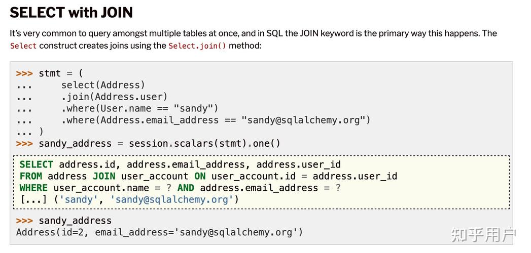 python 操作sql server-图2