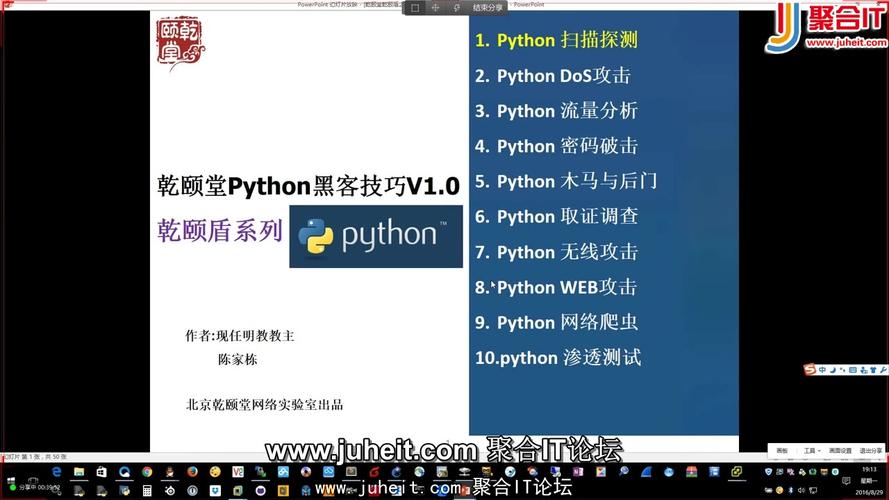 Python dns.resolver如何正确使用？-图2