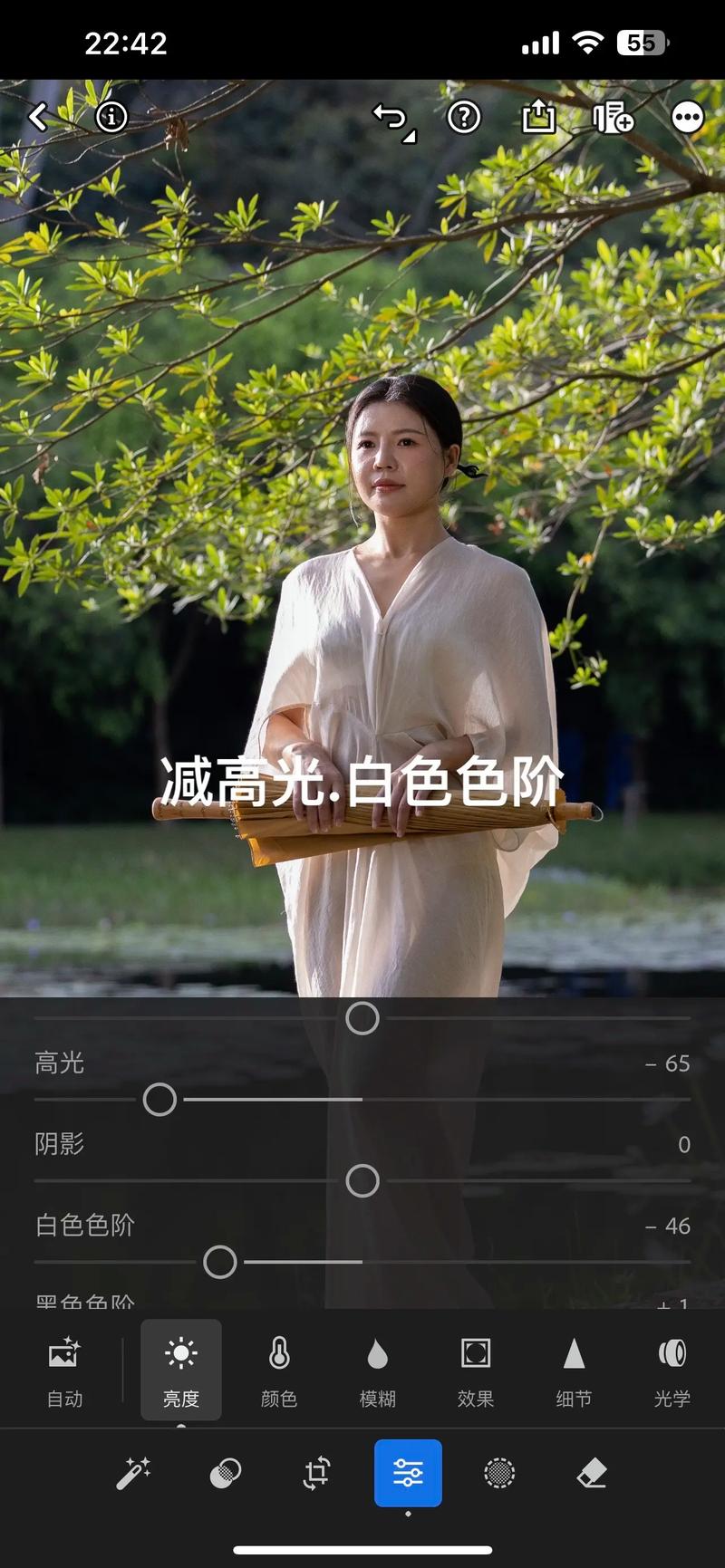 Lightroom人像调色怎么快速出片?-图2 Lightroom人像调色怎么快速出片?-图2