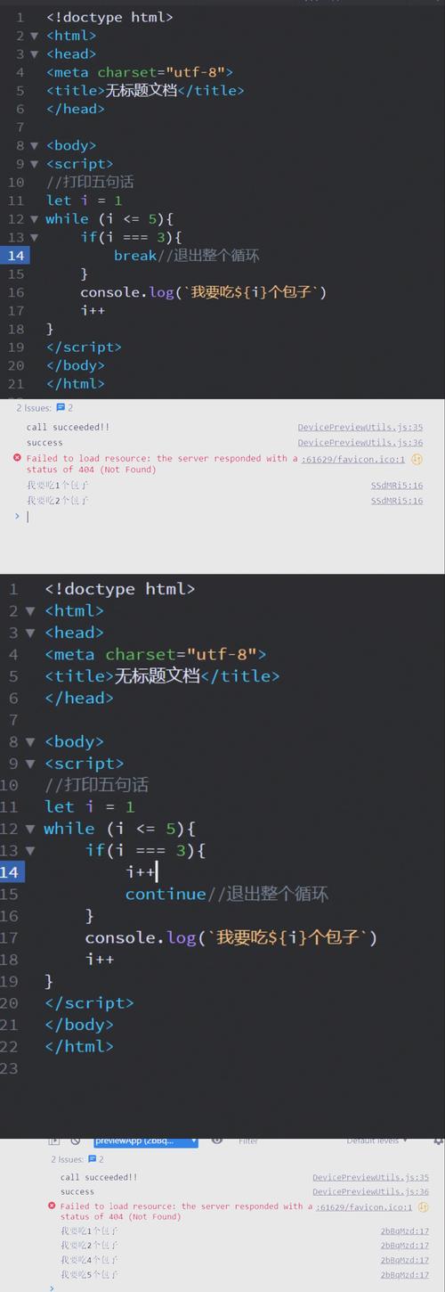 Java如何调用JavaScript方法?-图1 Java如何调用JavaScript方法?-图1