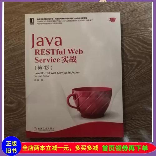Java如何发布WebService？-图3