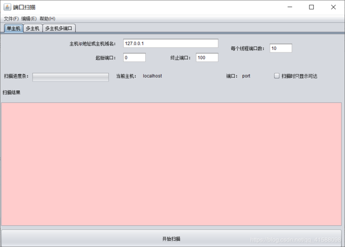 Java JTable Swing如何高效实现数据交互?-图3 Java JTable Swing如何高效实现数据交互?-图3