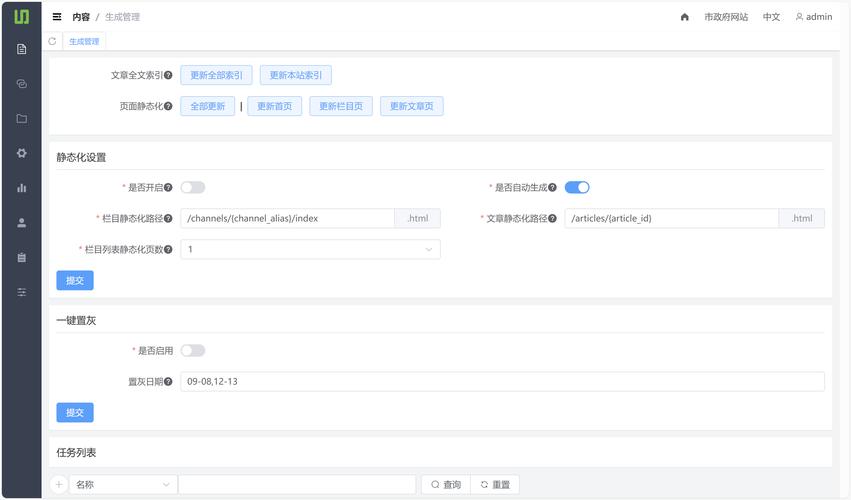 Java静态方法为何能调用非静态方法?-图3 Java静态方法为何能调用非静态方法?-图3