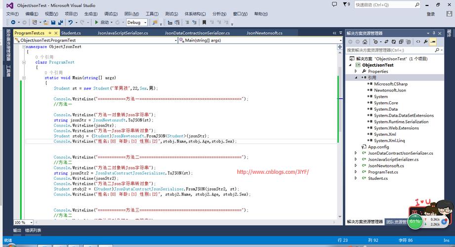 Java JSON串转对象，如何实现？-图1