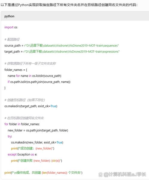 Linux下Python path如何正确设置？-图2