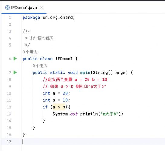 Java if中continue会跳过整个循环吗？-图2