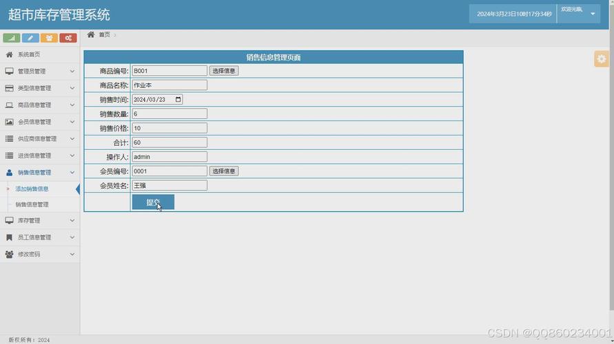 Python、Nginx、Django 如何协同工作？-图3