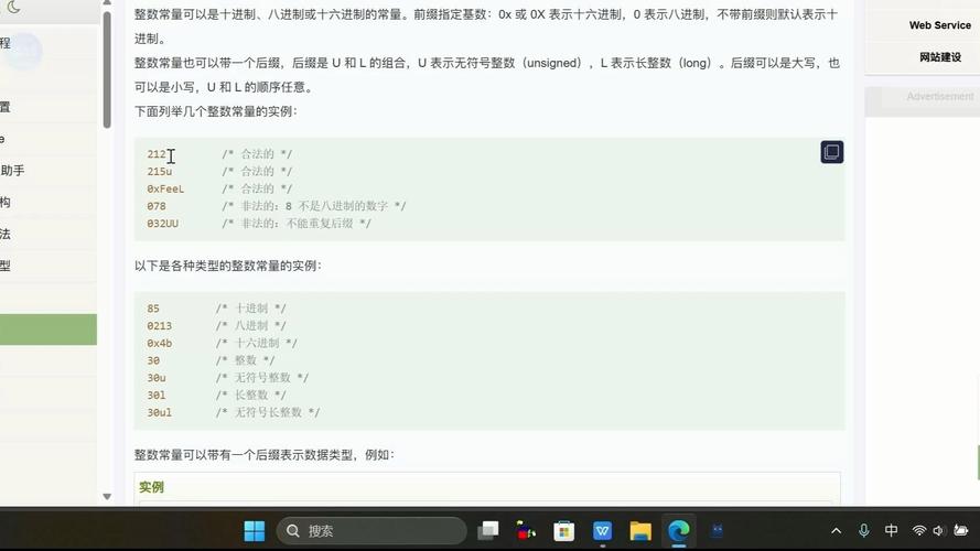 Java中if常量=变量是否合法?-图3 Java中if常量=变量是否合法?-图3