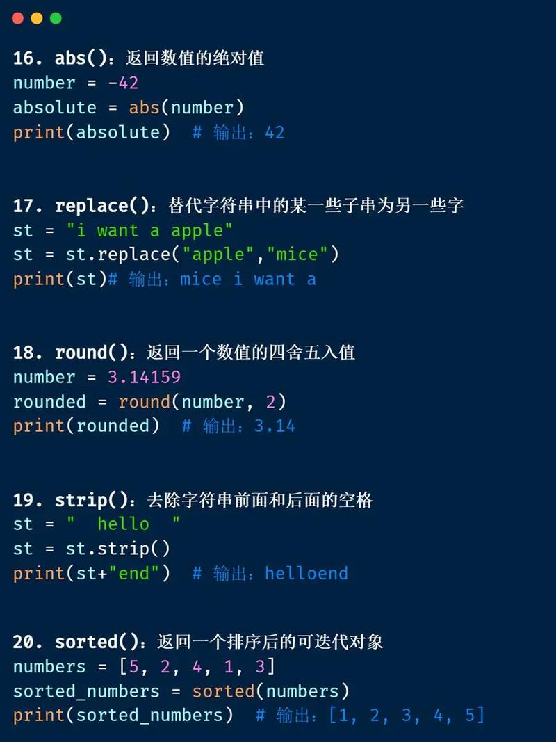 Python exec命令安全风险如何规避？-图2