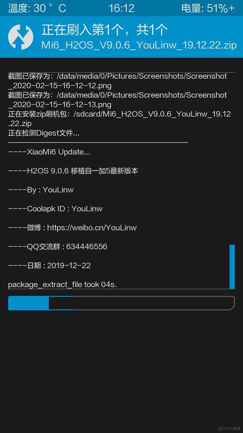 Android ROM教程，如何刷入与优化？-图3