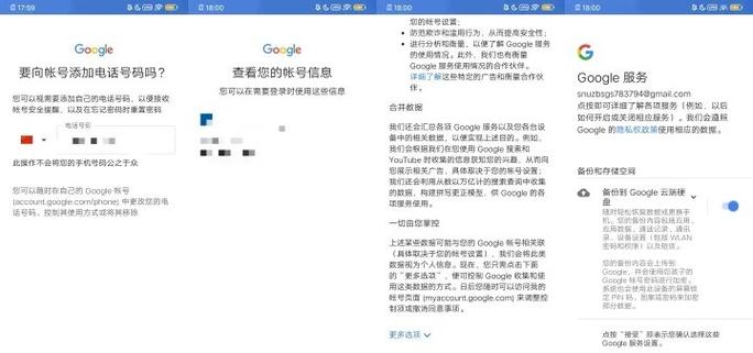 Google Play教程，如何轻松发布应用？-图1