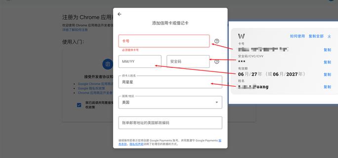 Google Play教程，如何轻松发布应用？-图2