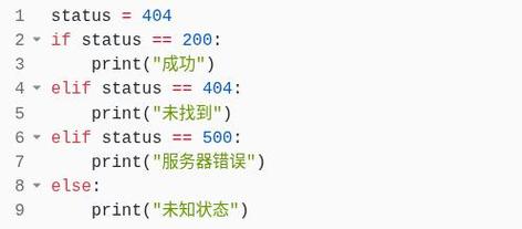Python match search如何高效实现？-图3