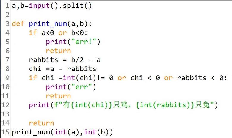 JS与Python如何实现高效交互?-图3 JS与Python如何实现高效交互?-图3