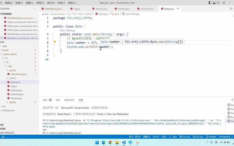 Java byte转long，为何结果异常？-图3