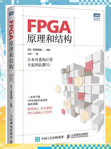 Altera FPGA教程从哪里学？入门到进阶怎么学？-图1