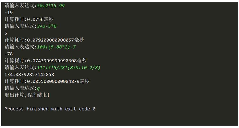 Python import numpy有什么用？-图1