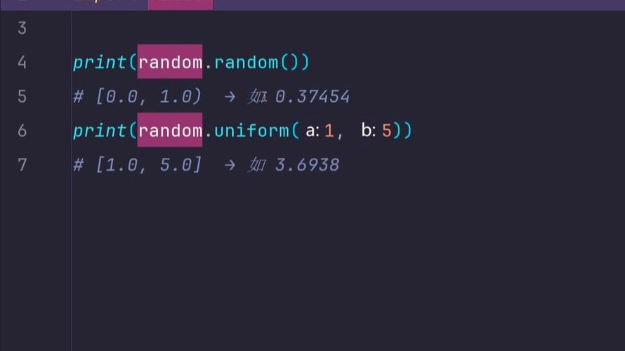Python numpy random 如何正确使用？-图1