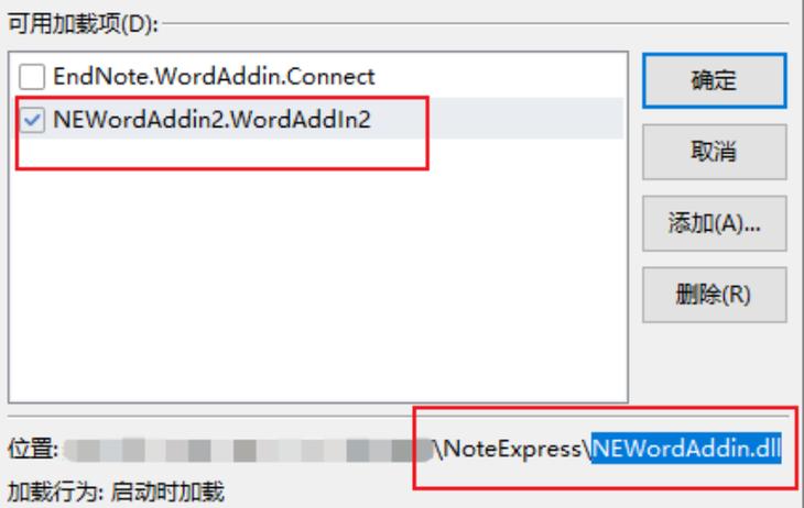 NoteExpress教程怎么用？从入门到精通看这篇！-图1