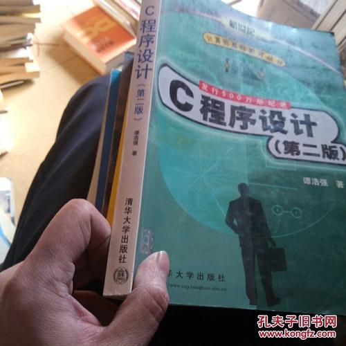 钱能C程序设计教程第二版核心内容是什么?-图2 钱能C程序设计教程第二版核心内容是什么?-图2