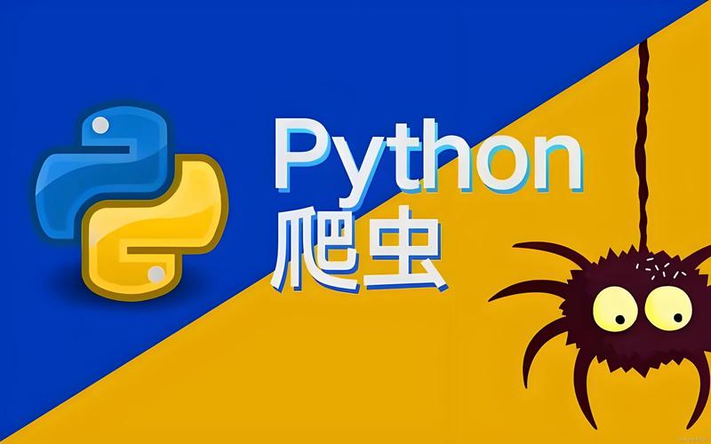 PhantomJS爬虫如何用Python实现？-图3