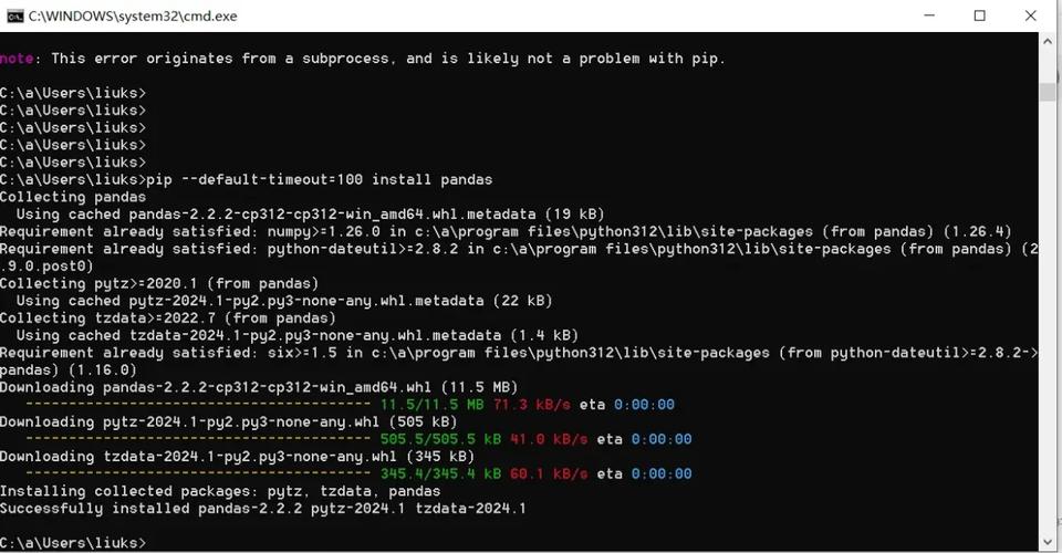 Python、MySQL、Pandas如何高效协同数据处理？-图1