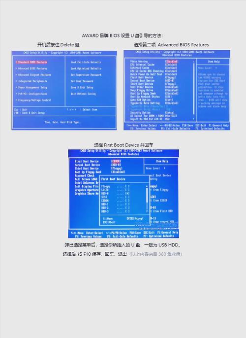 U盘重装Win7系统,详细步骤是怎样的?-图1 U盘重装Win7系统,详细步骤是怎样的?-图1