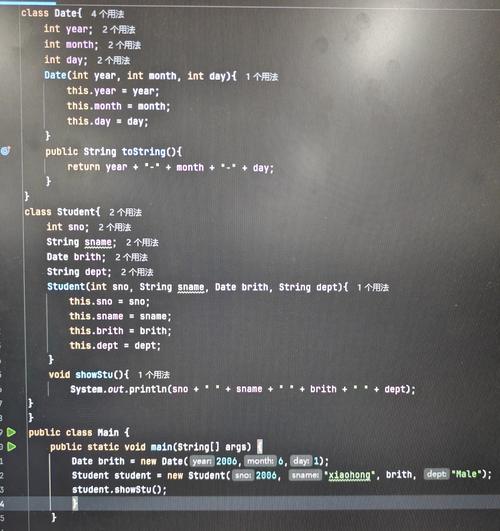 Java this context，this具体指向什么？-图3