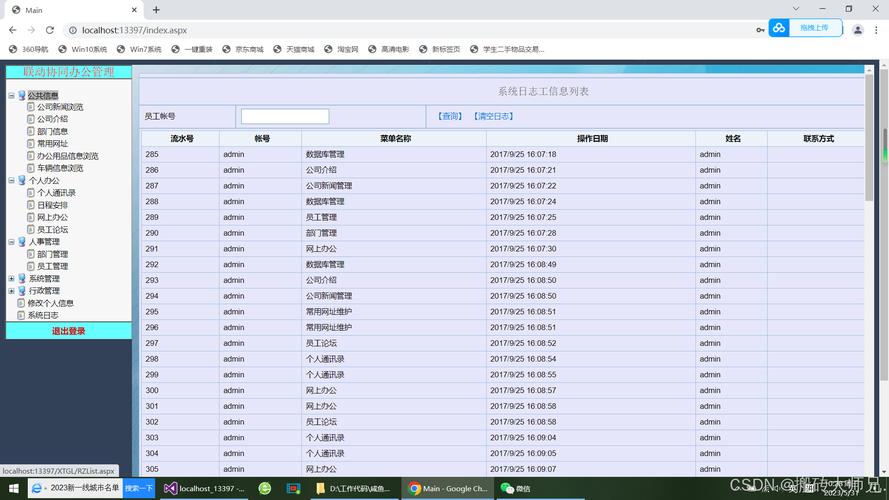 asp.net视频教程哪里下载?-图3 asp.net视频教程哪里下载?-图3