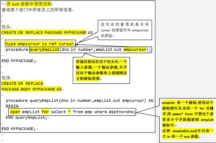 Oracle存储过程如何调用Java方法？-图1