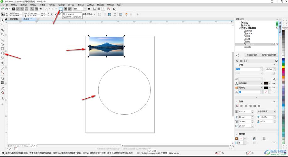 CorelDraw教程百度云资源哪里找？-图2