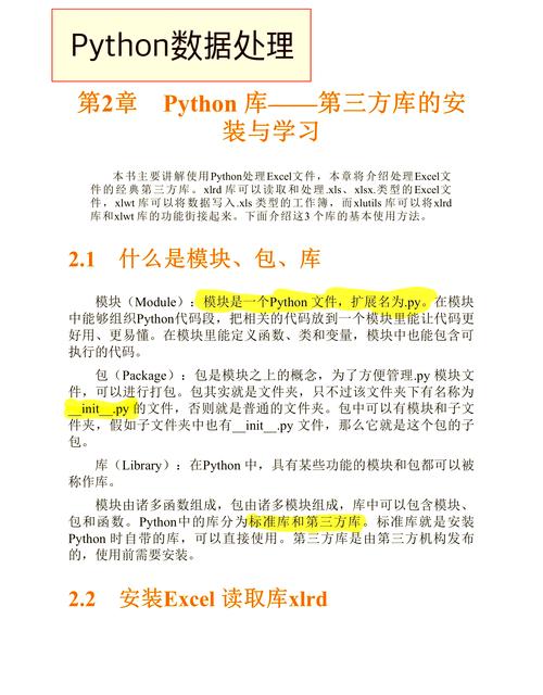 Java如何实现XML到Excel的转换？-图1