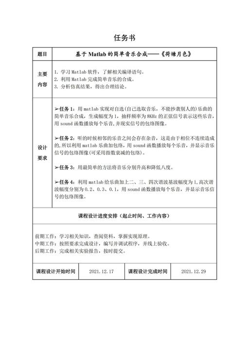 MATLAB实用教程答案在哪里找？-图1