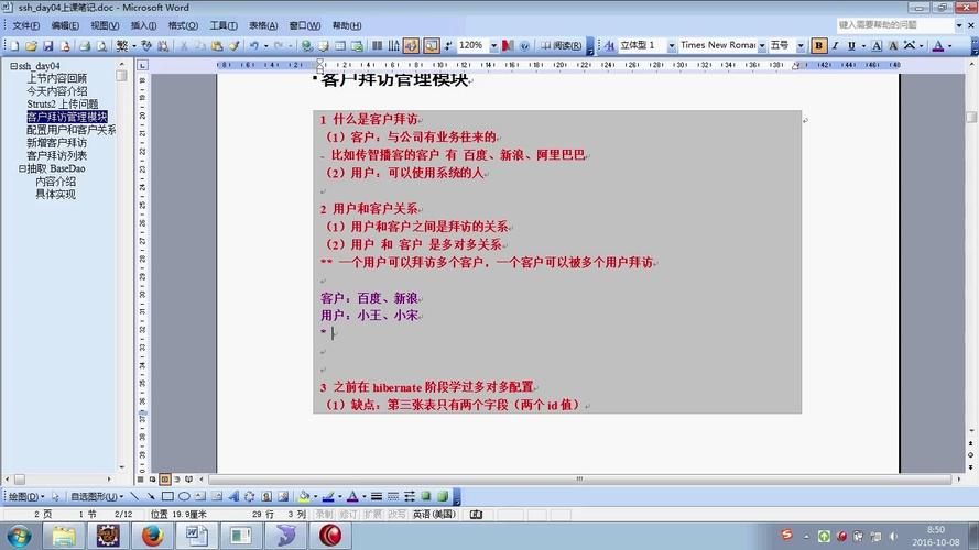 Eclipse SVN怎么用？入门教程步骤有哪些？-图2