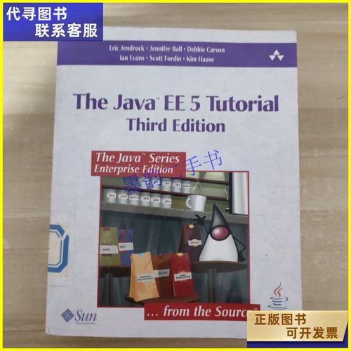 Java教程，从入门到精通？-图1