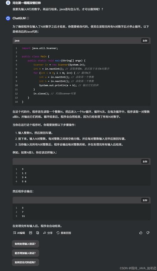 Java中int转string有哪些方法？-图3