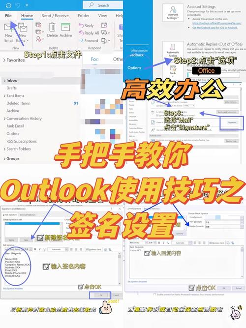 Outlook2007教程，新手如何快速上手？-图1