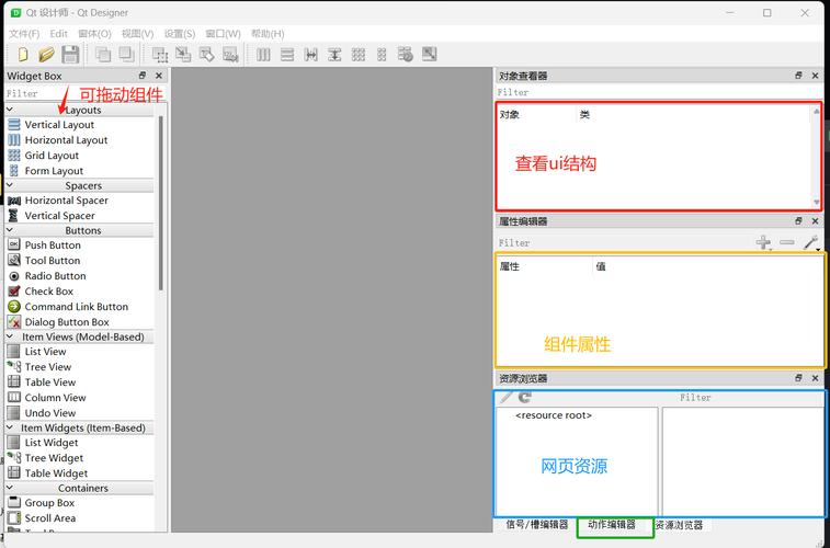 PyQt5能在Python2.7上运行吗?-图1 PyQt5能在Python2.7上运行吗?-图1