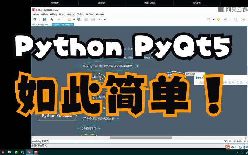 PyQt5能在Python2.7上运行吗?-图2 PyQt5能在Python2.7上运行吗?-图2