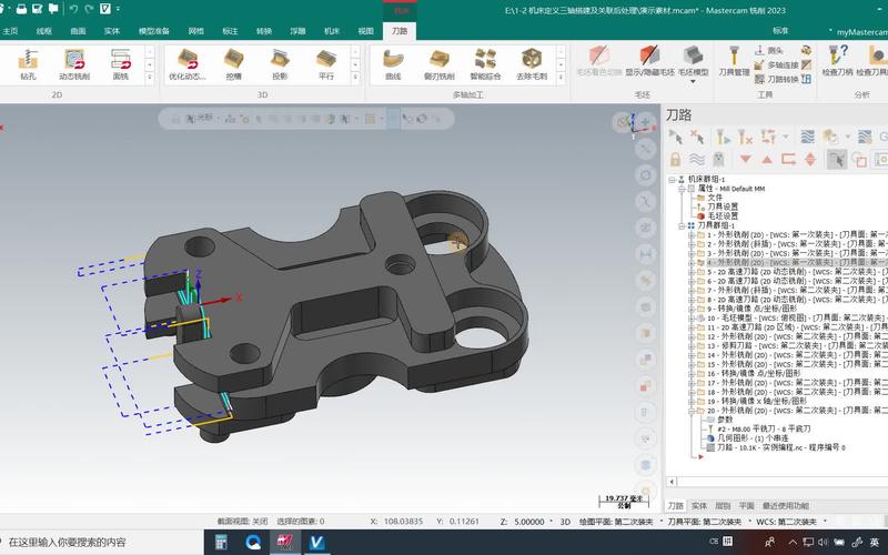 Mastercam教程PDF哪里找？-图2