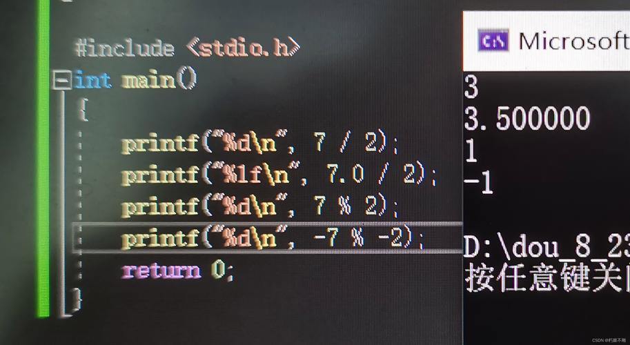 Java float转int会丢失精度吗？-图2