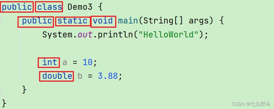 Java int转float会丢失精度吗？-图2