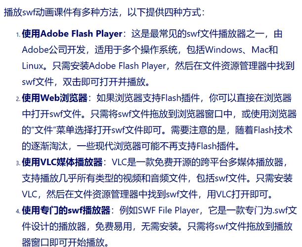 Flash banner教程如何快速入门制作？-图1