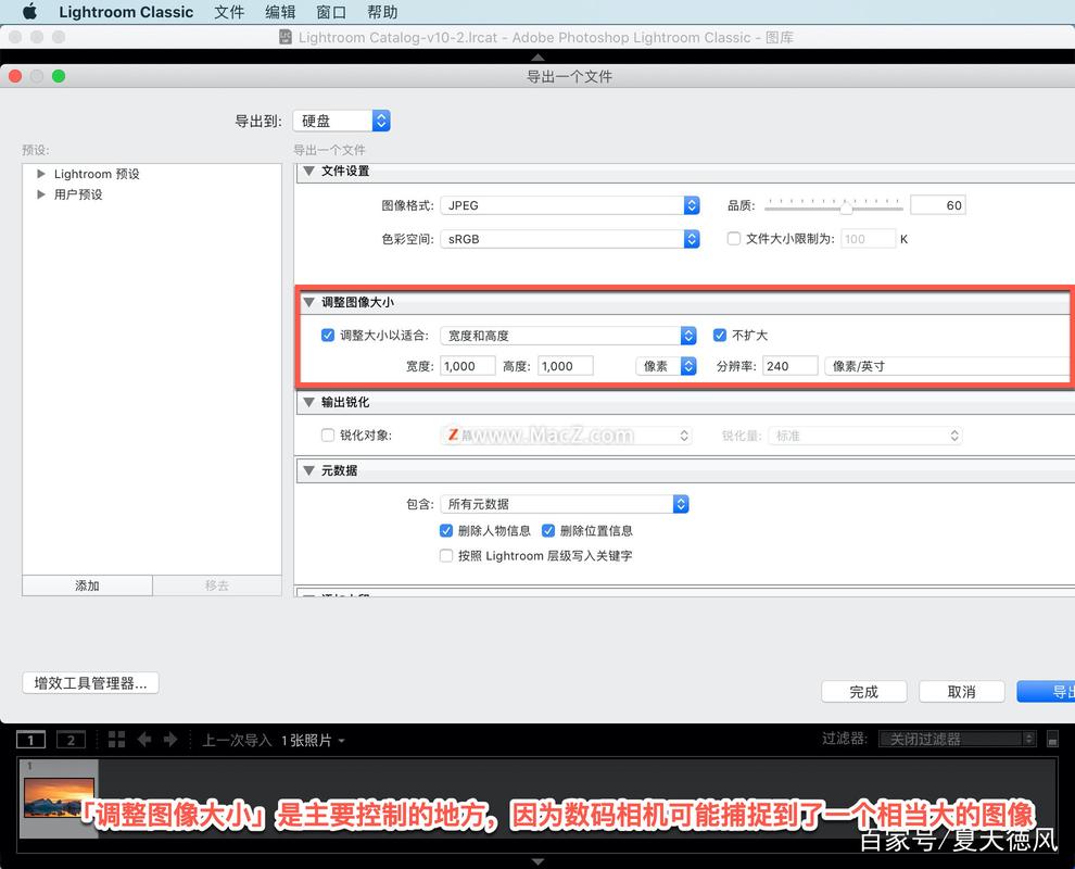 Lightroom教程PDF怎么学才高效?-图3 Lightroom教程PDF怎么学才高效?-图3