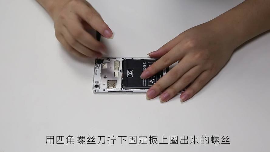 小米note电池教程视频怎么换？-图2