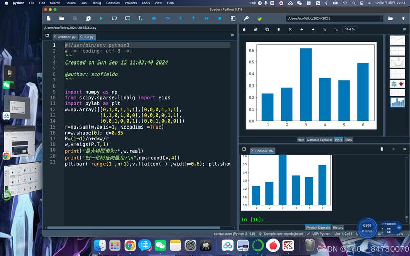 Python 3.3如何高效连接MySQL？-图3