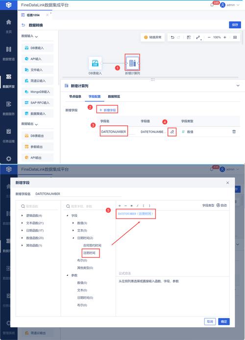 Python时间戳如何转datetime？-图2