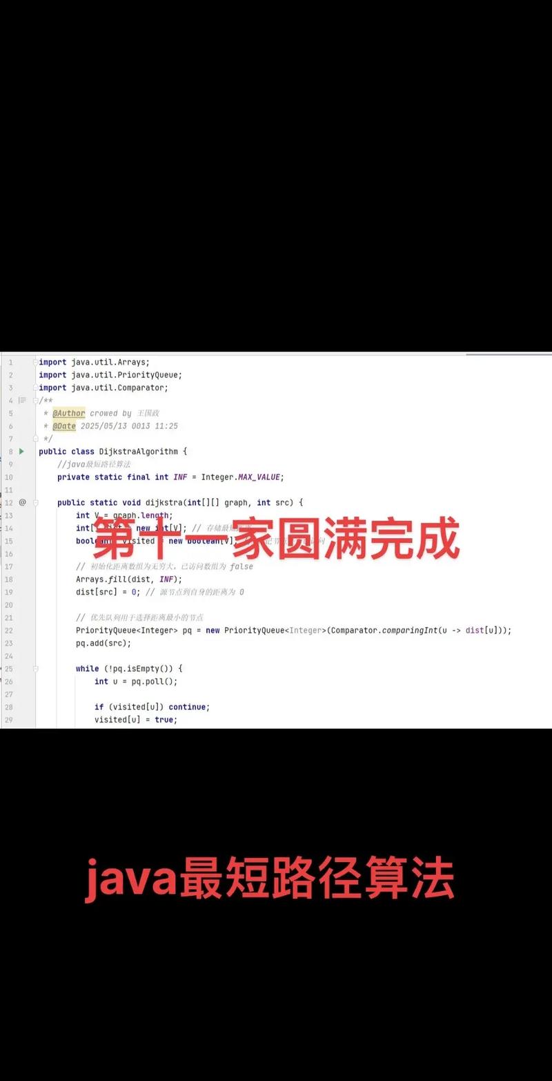 Java int 转 string 有几种方法？-图3