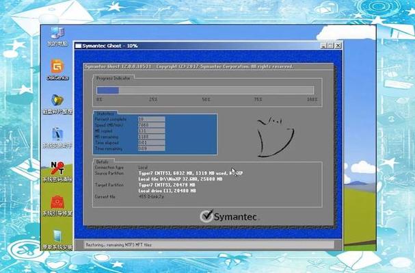 xp系统如何用u盘成功安装win7?-图1 xp系统如何用u盘成功安装win7?-图1