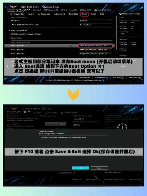 联想U盘重装Win7，具体步骤是怎样的？-图1